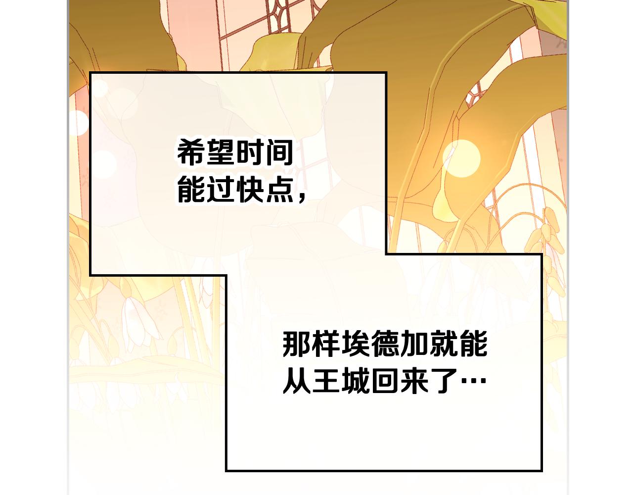 第59话 我不想你受苦(1/6)-第59话