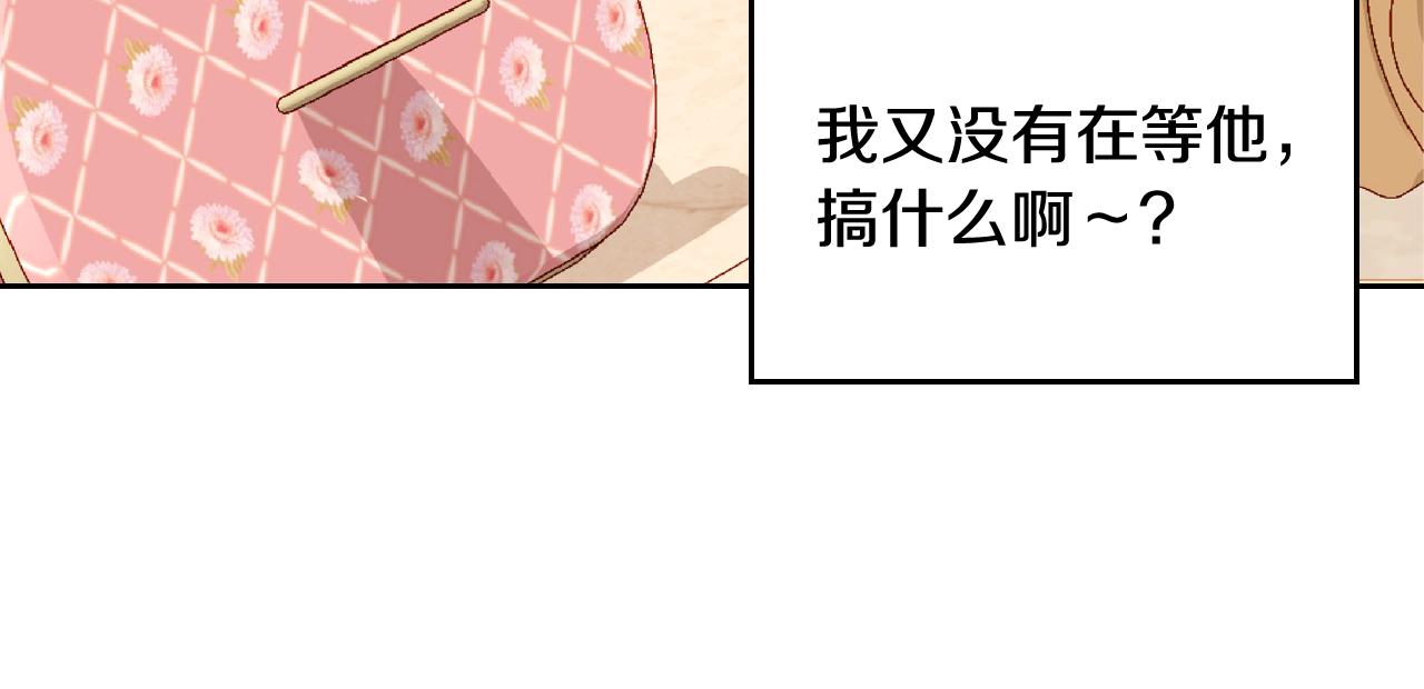 第59话 我不想你受苦(1/6)-第59话