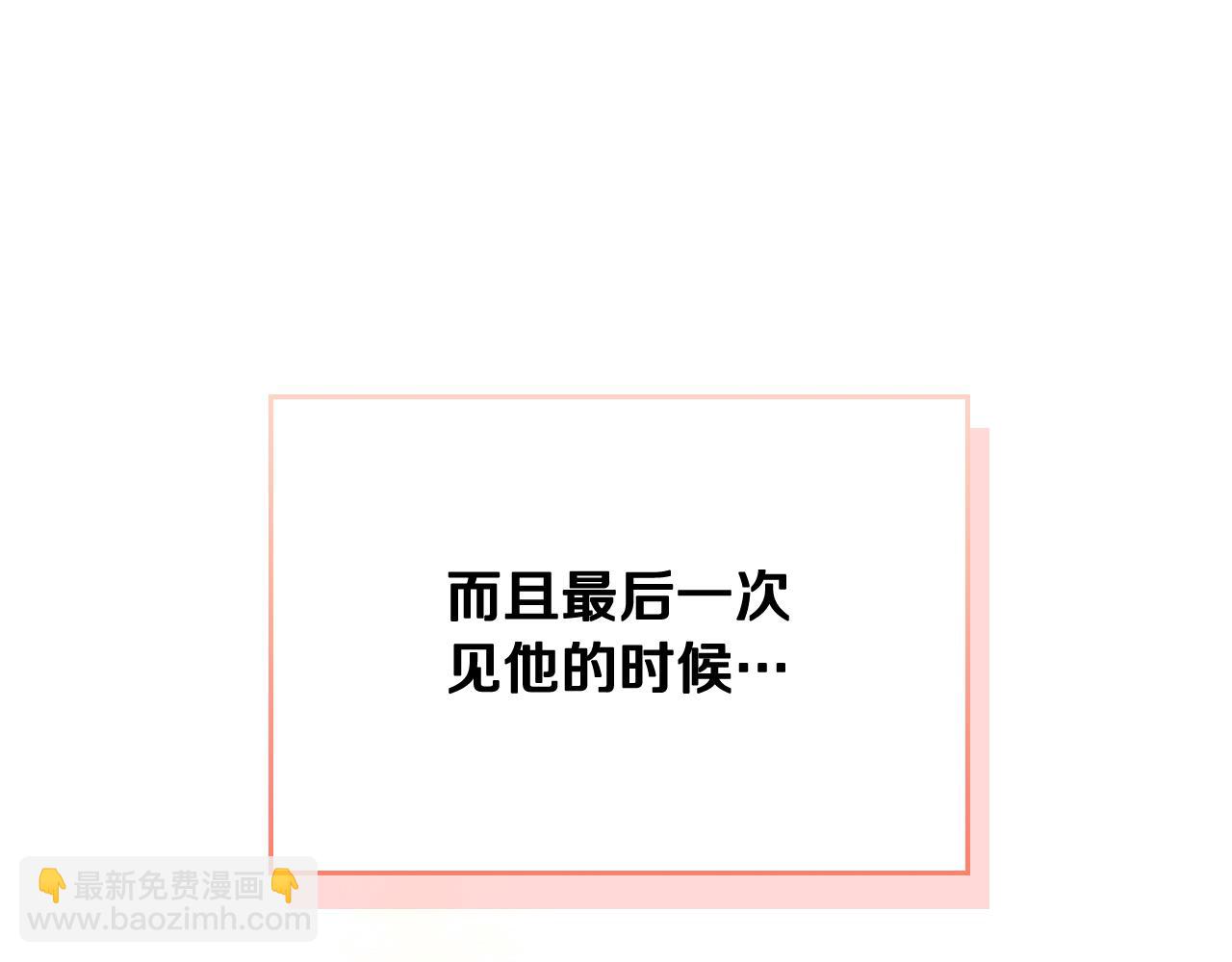 第59话 我不想你受苦(1/6)-第59话