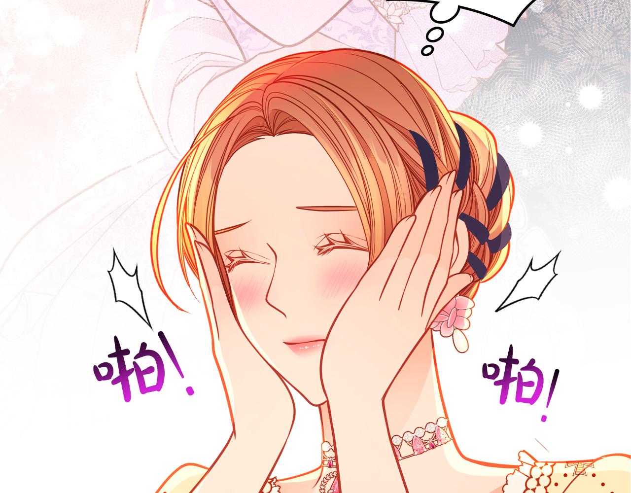 第59话 我不想你受苦(1/6)-第59话