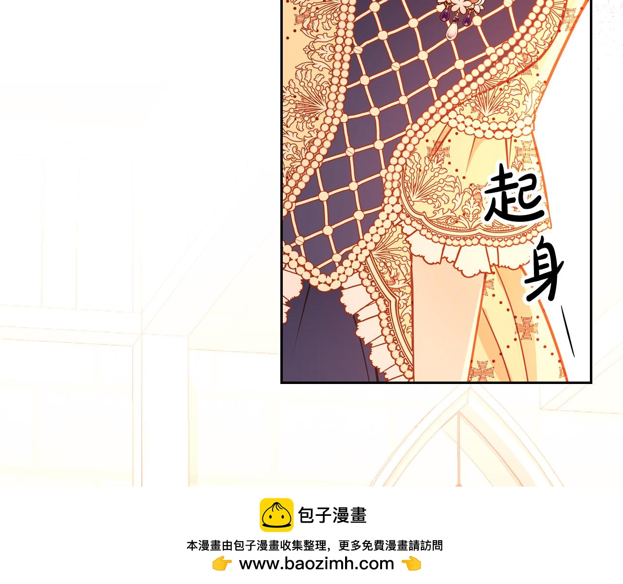 第59话 我不想你受苦(1/6)-第59话
