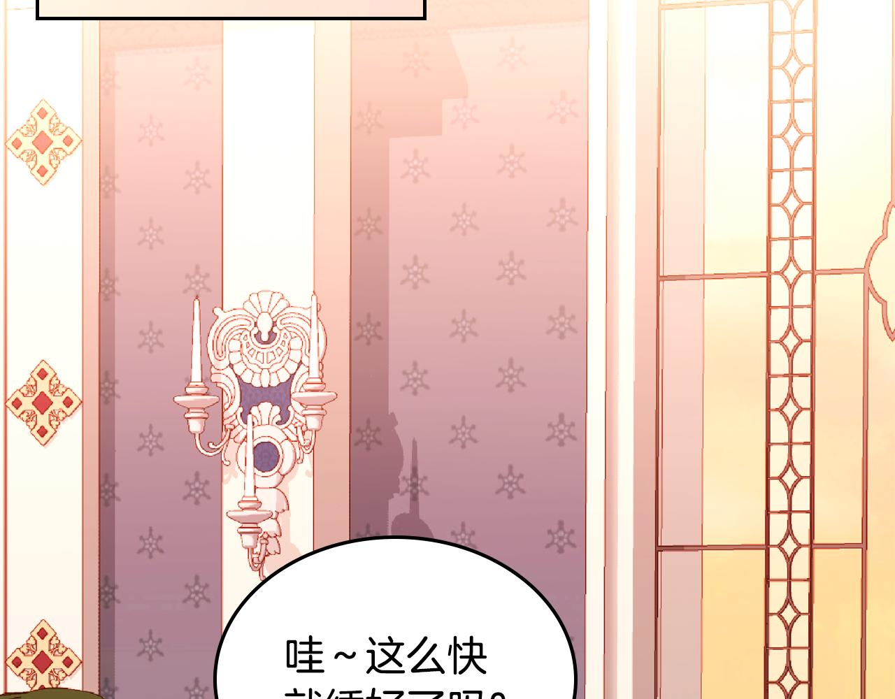 第59话 我不想你受苦(1/6)-第59话