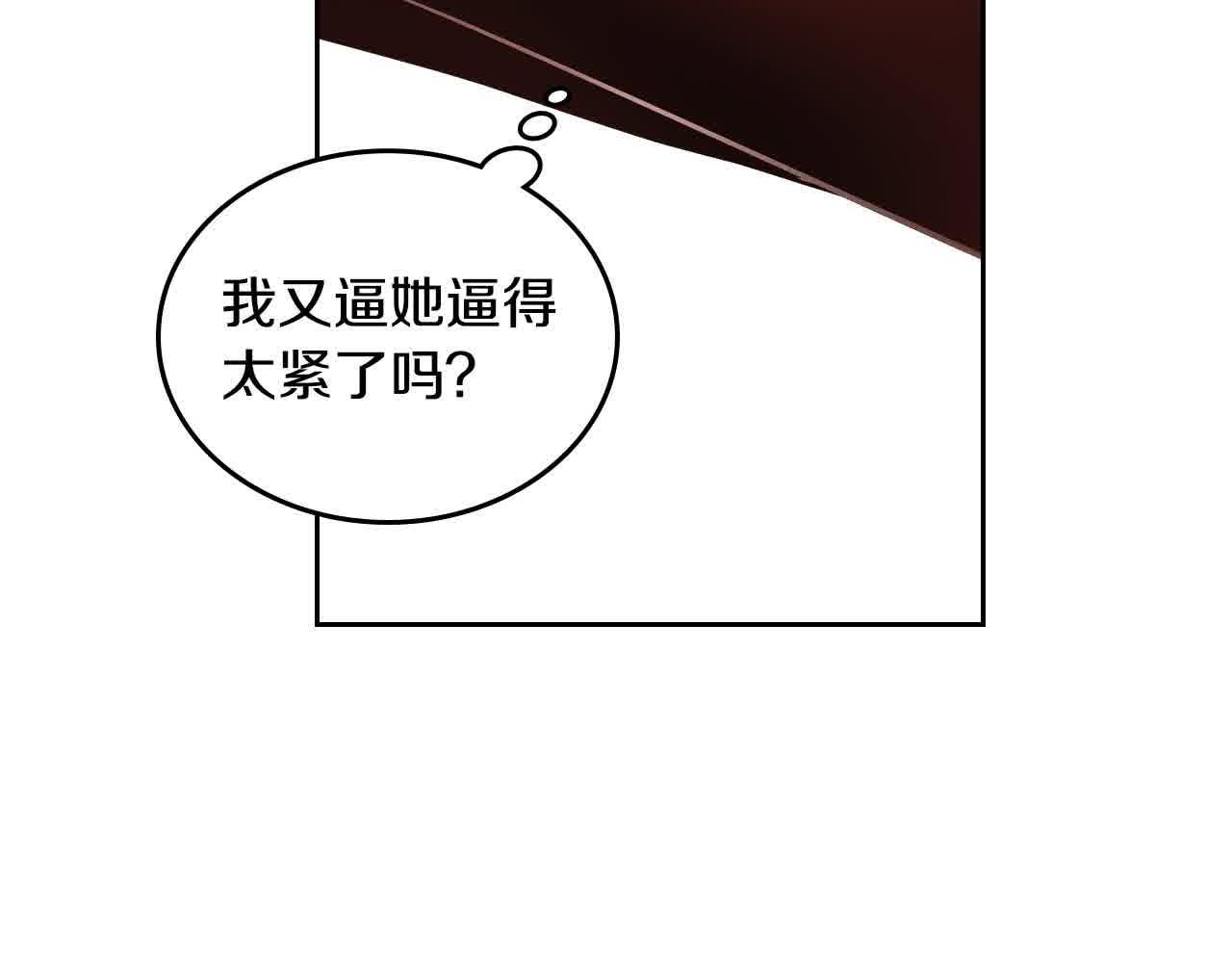 第61话 你喜欢他什么？(1/5)-第61话