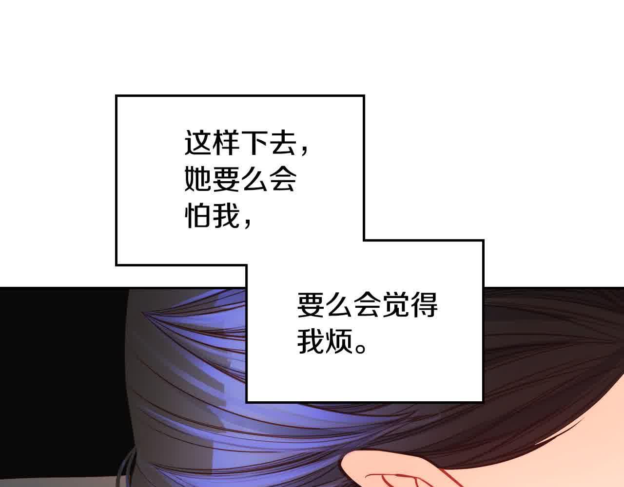 第61话 你喜欢他什么？(1/5)-第61话