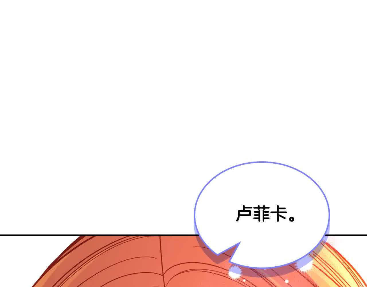 第61话 你喜欢他什么？(1/5)-第61话