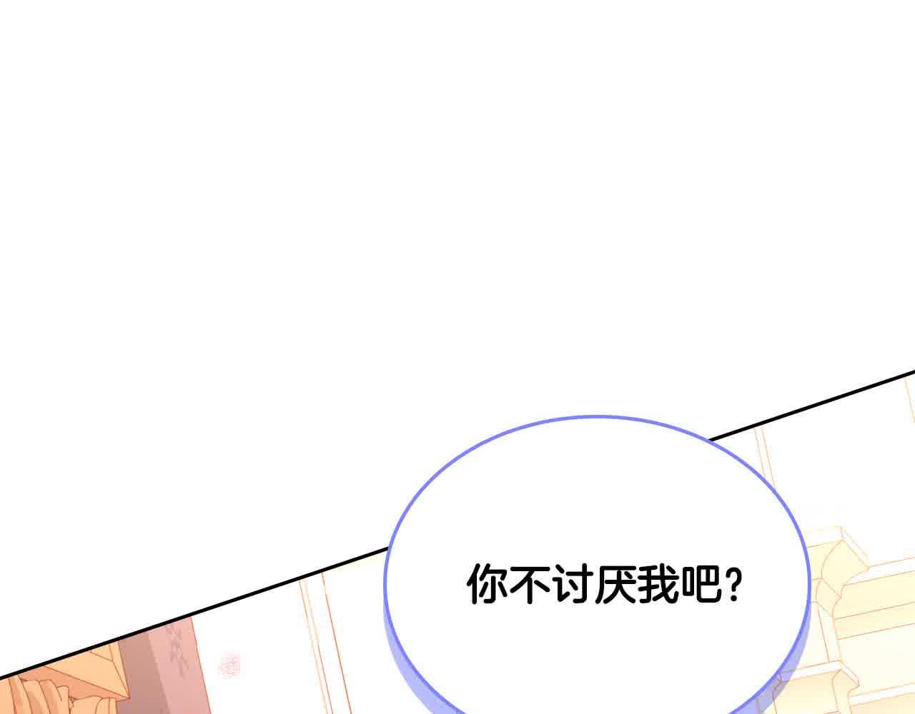 第61话 你喜欢他什么？(1/5)-第61话