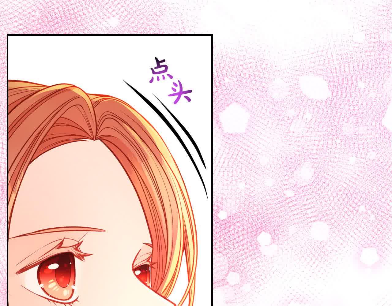 第61话 你喜欢他什么？(1/5)-第61话