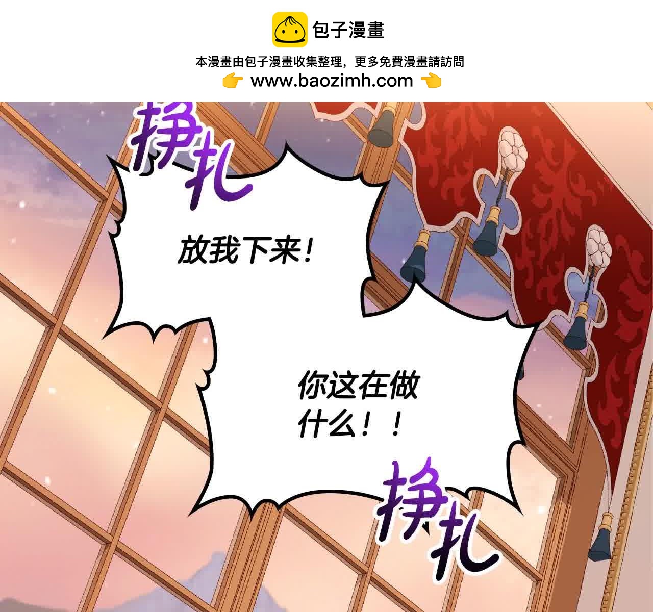 第63话 主动抱他(1/4)-第63话
