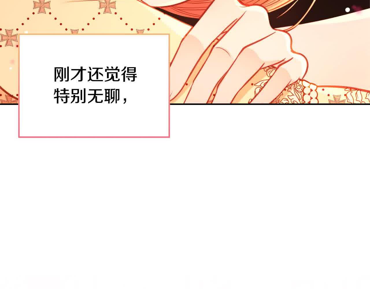 第63话 主动抱他(1/4)-第63话