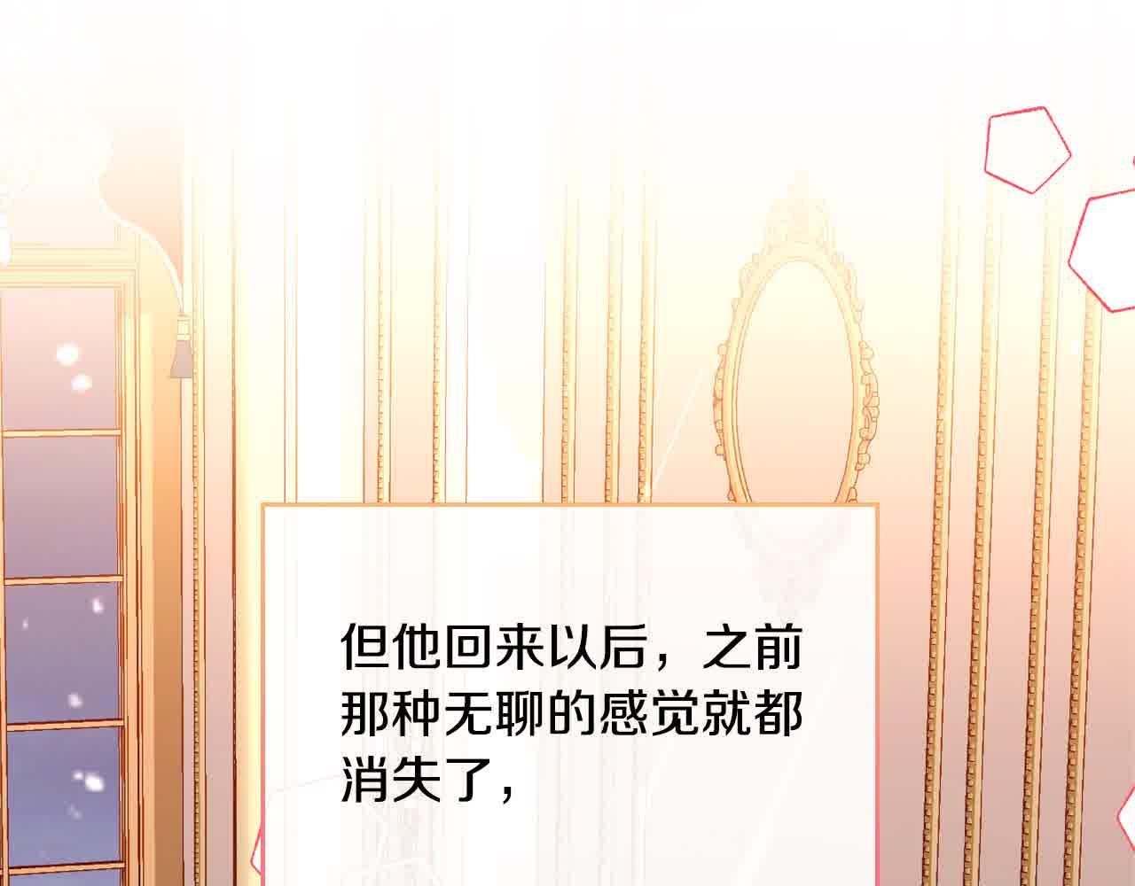 第63话 主动抱他(1/4)-第63话
