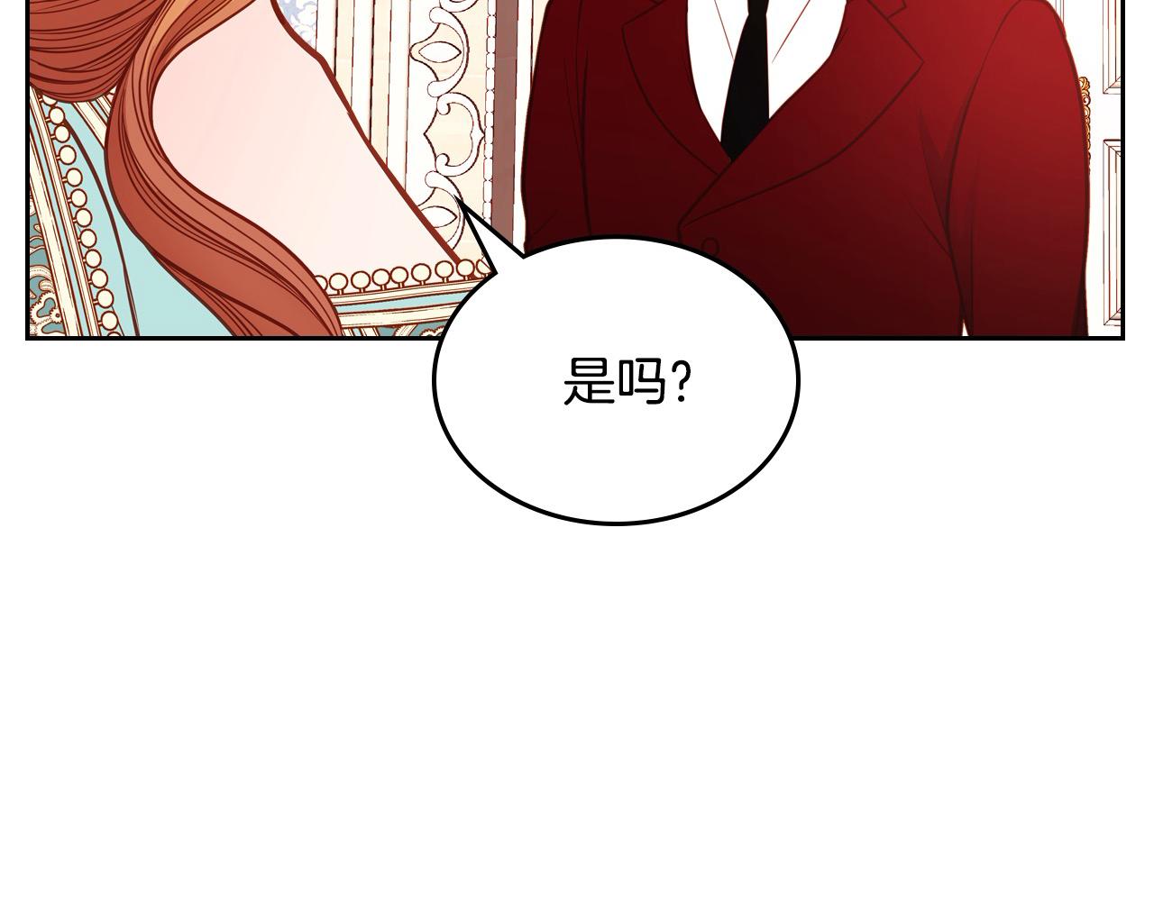 第65话 替老婆出气！(1/4)-第65话