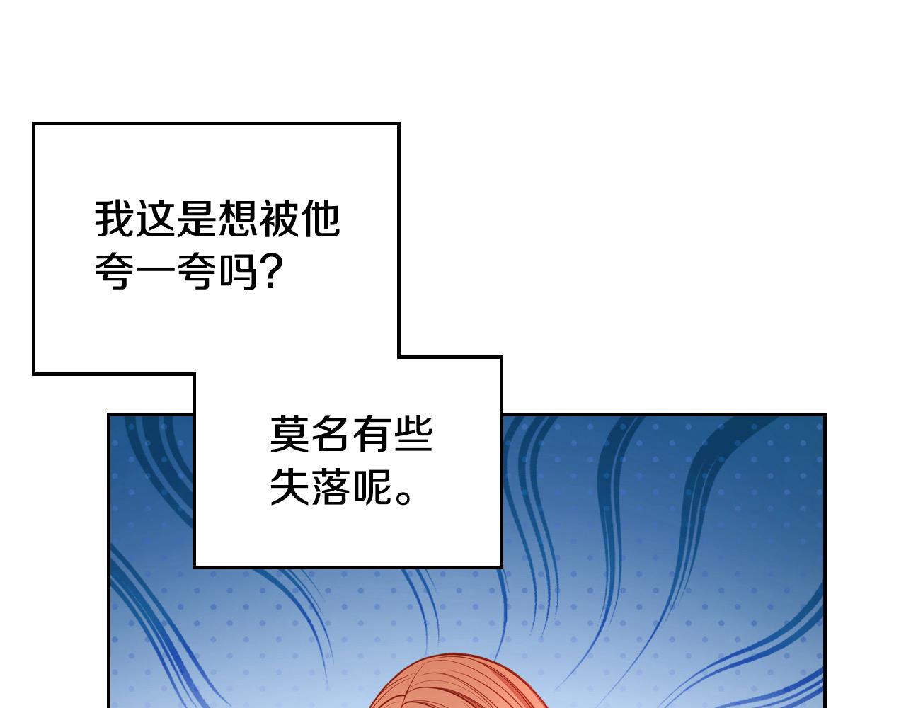 第65话 替老婆出气！(1/4)-第65话