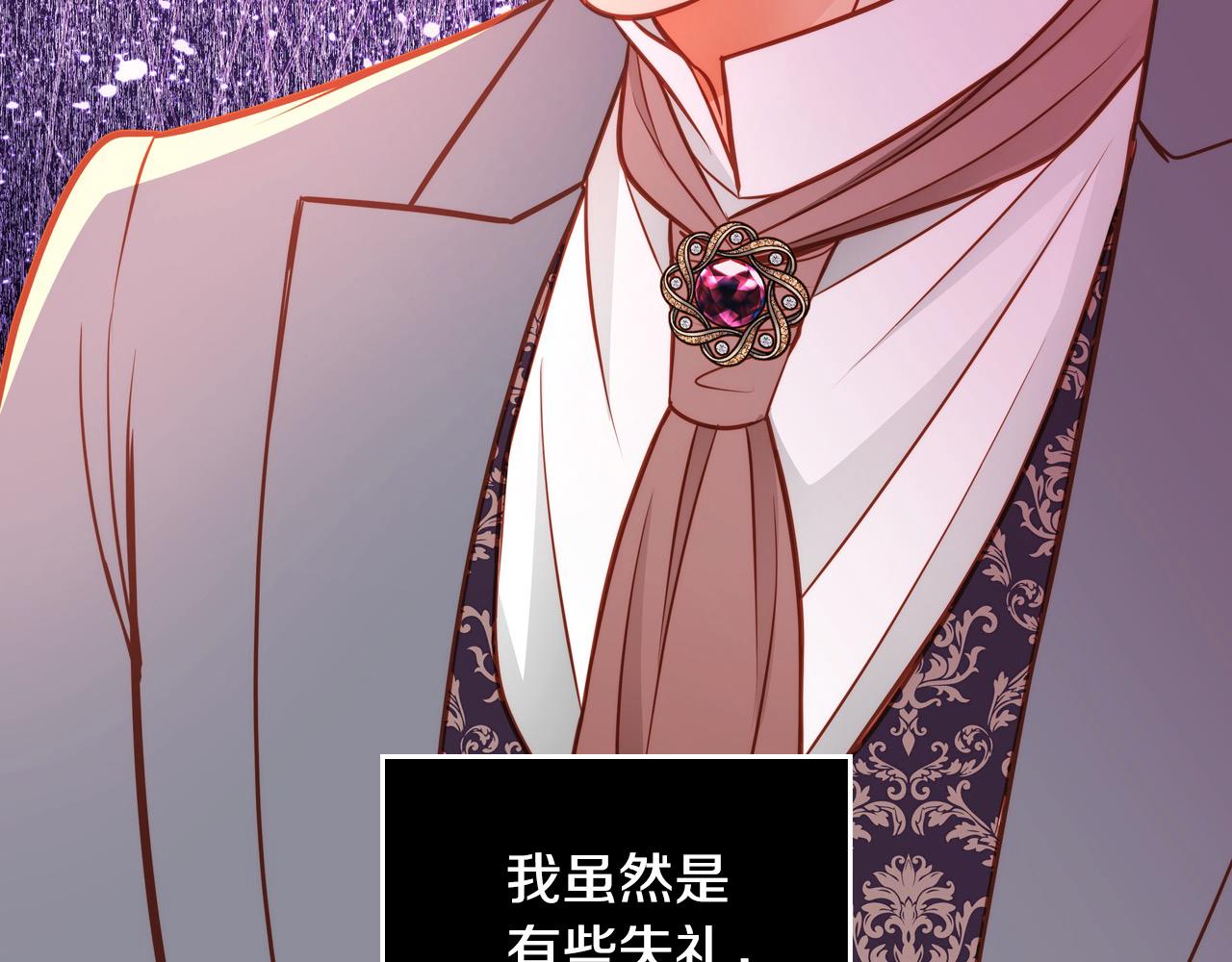 第65话 替老婆出气！(1/4)-第65话