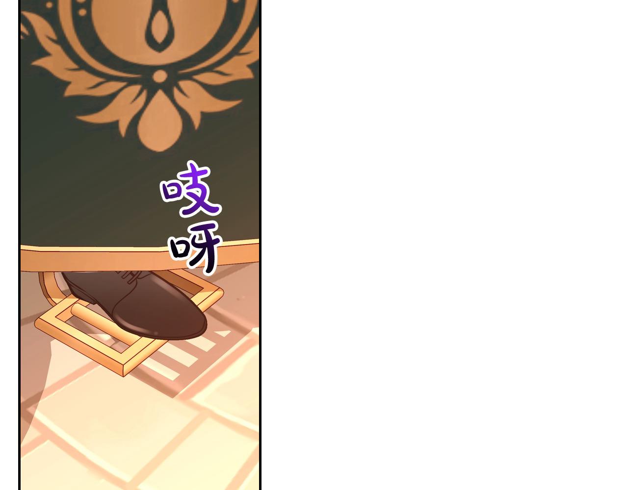 第65话 替老婆出气！(1/4)-第65话