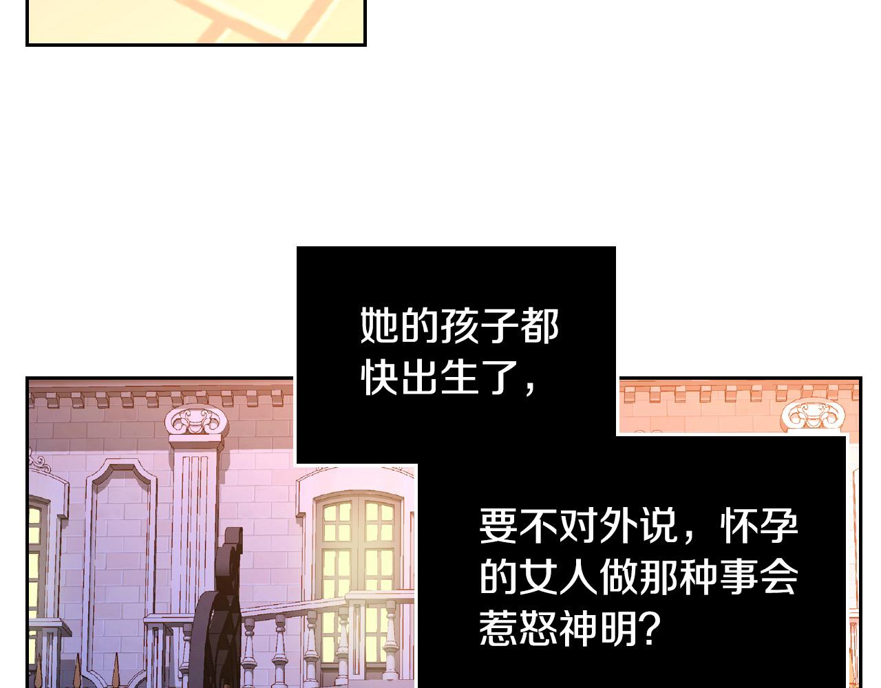 第65话 替老婆出气！(1/4)-第65话