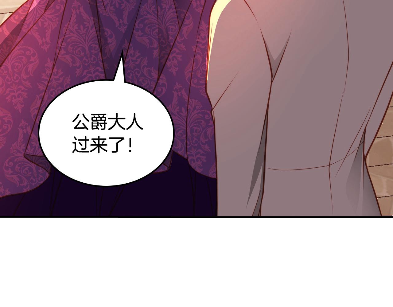 第65话 替老婆出气！(1/4)-第65话