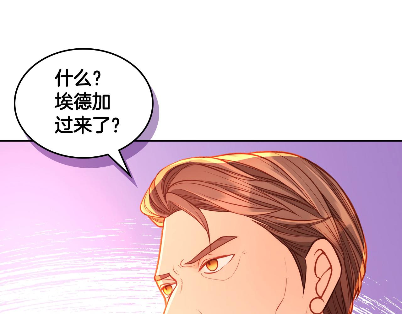 第65话 替老婆出气！(1/4)-第65话