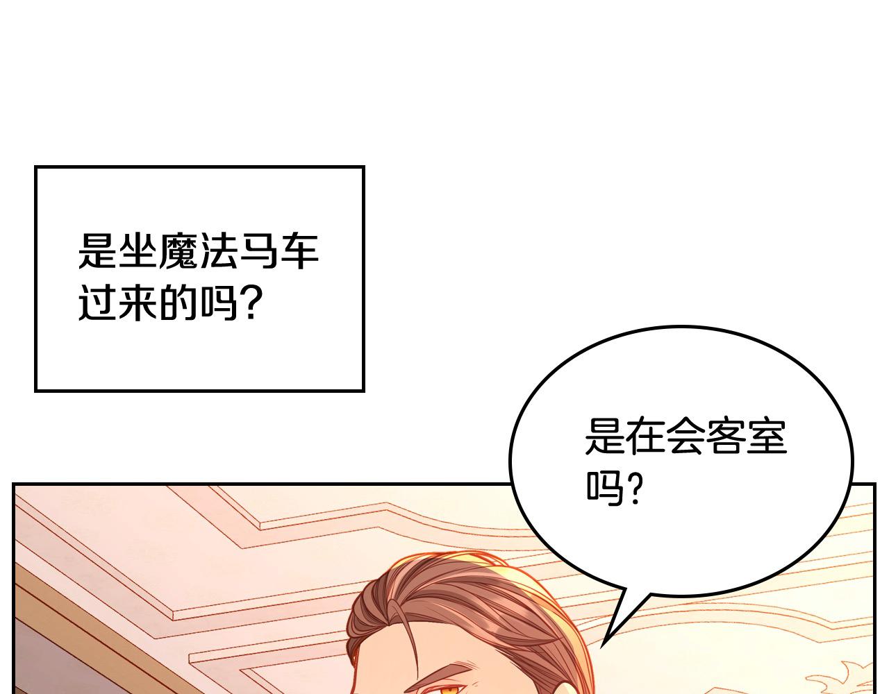第65话 替老婆出气！(1/4)-第65话