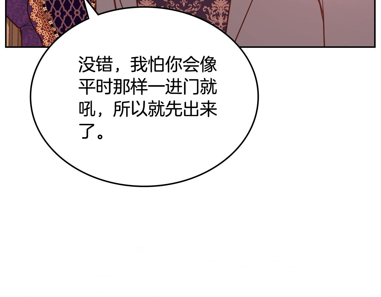 第65话 替老婆出气！(1/4)-第65话