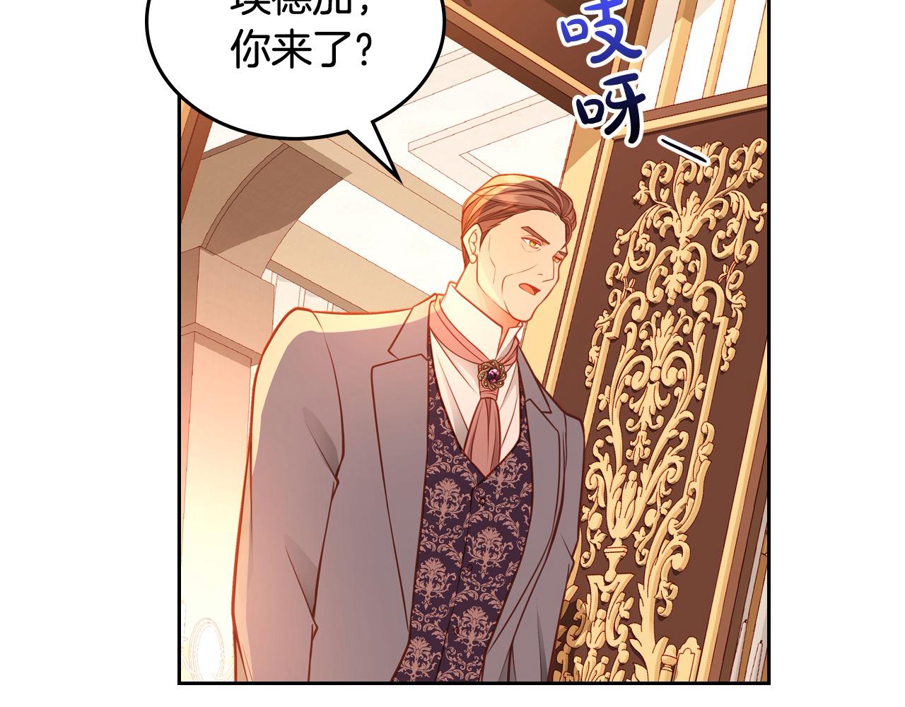 第65话 替老婆出气！(1/4)-第65话