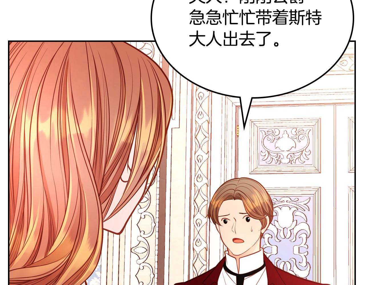 第65话 替老婆出气！(1/4)-第65话