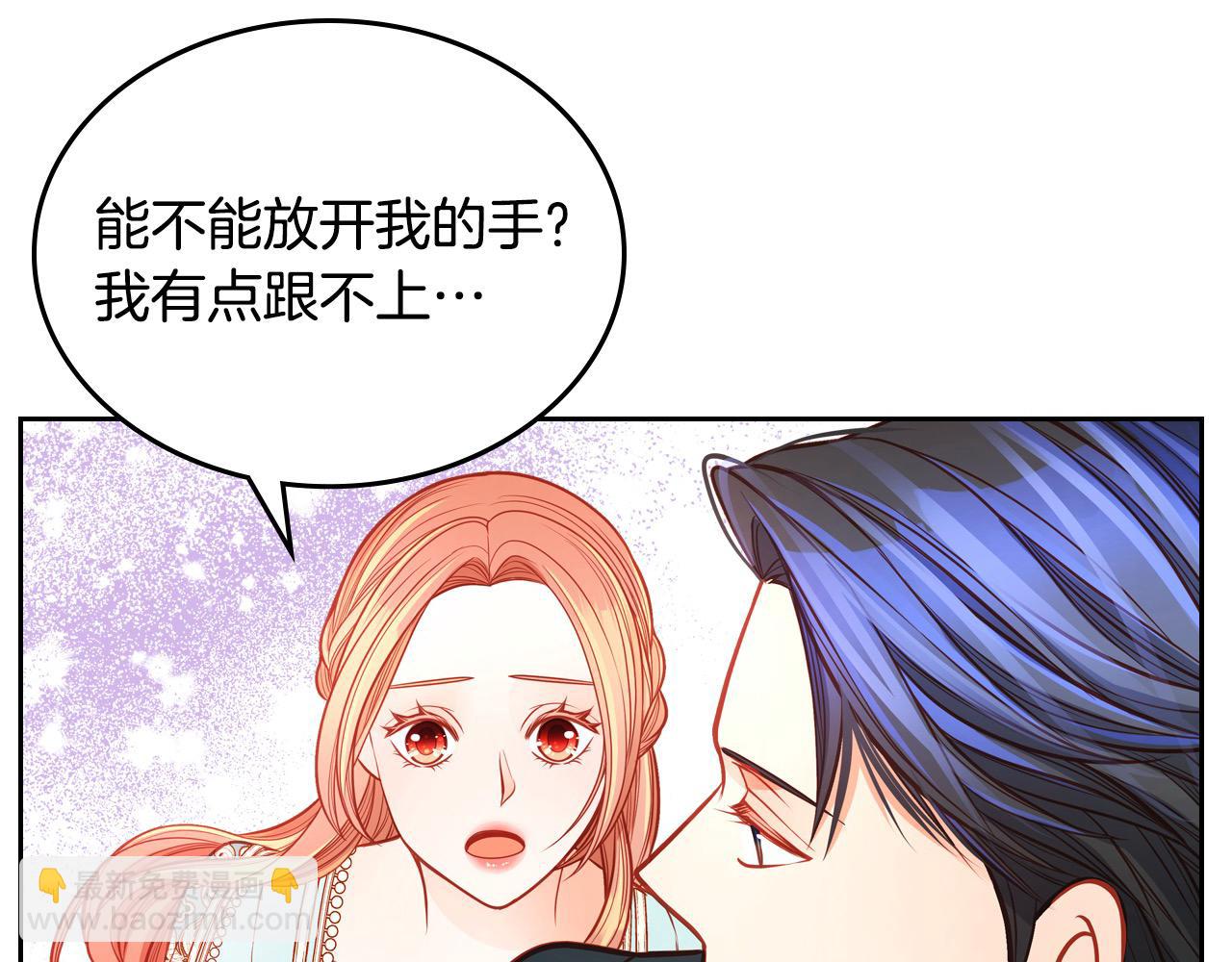 第67话 幸运的冒险家(1/4)-第67话
