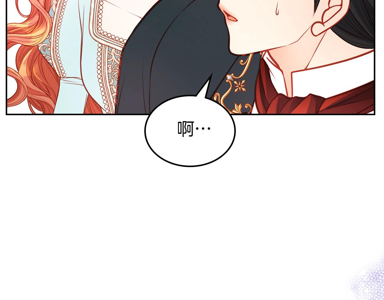 第67话 幸运的冒险家(1/4)-第67话