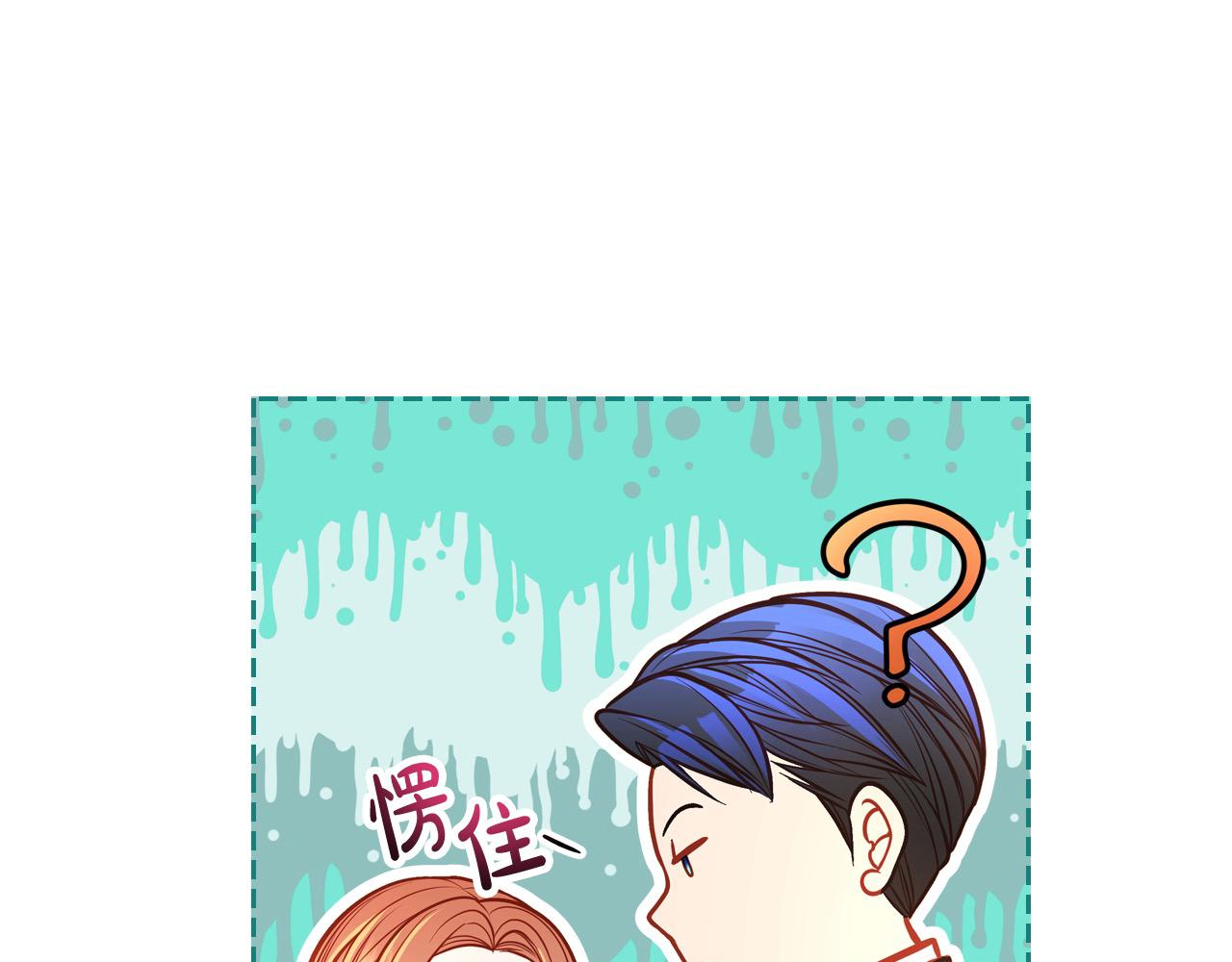 第67话 幸运的冒险家(1/4)-第67话