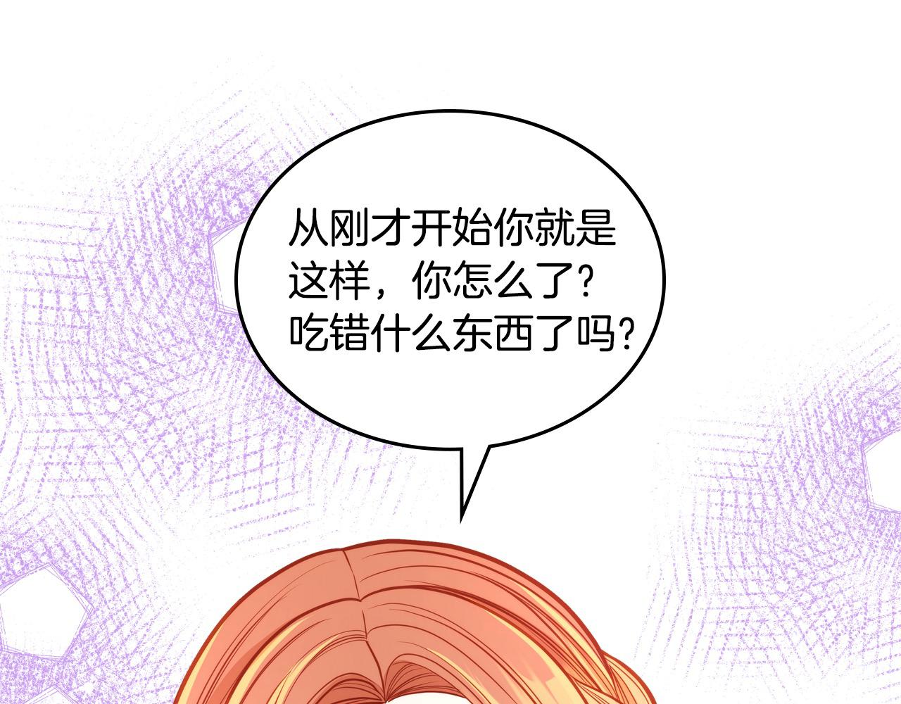 第67话 幸运的冒险家(1/4)-第67话
