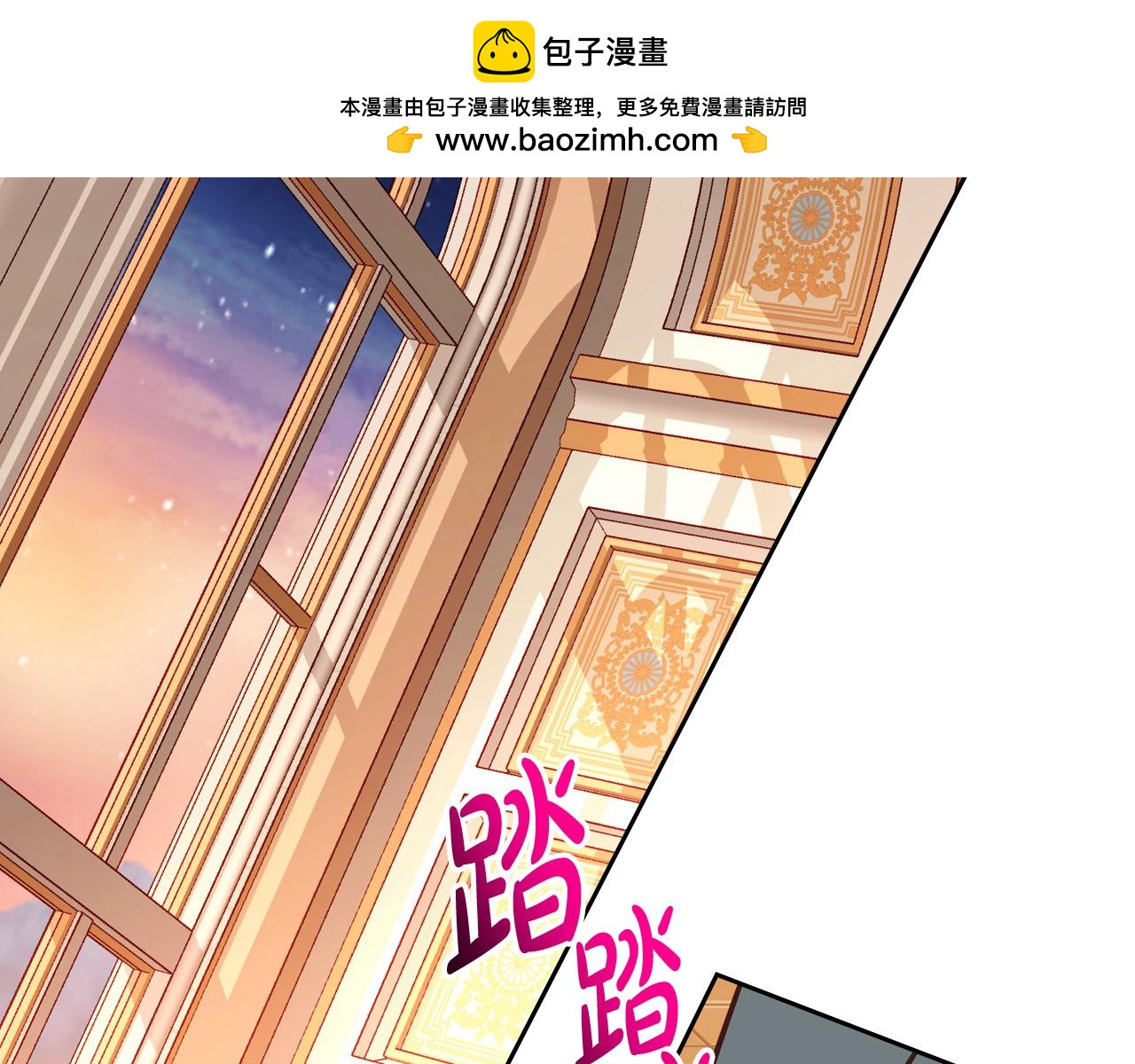 第67话 幸运的冒险家(1/4)-第67话