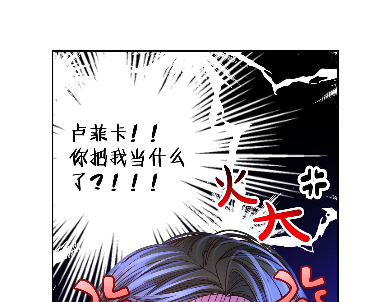 第67话 幸运的冒险家(1/4)-第67话
