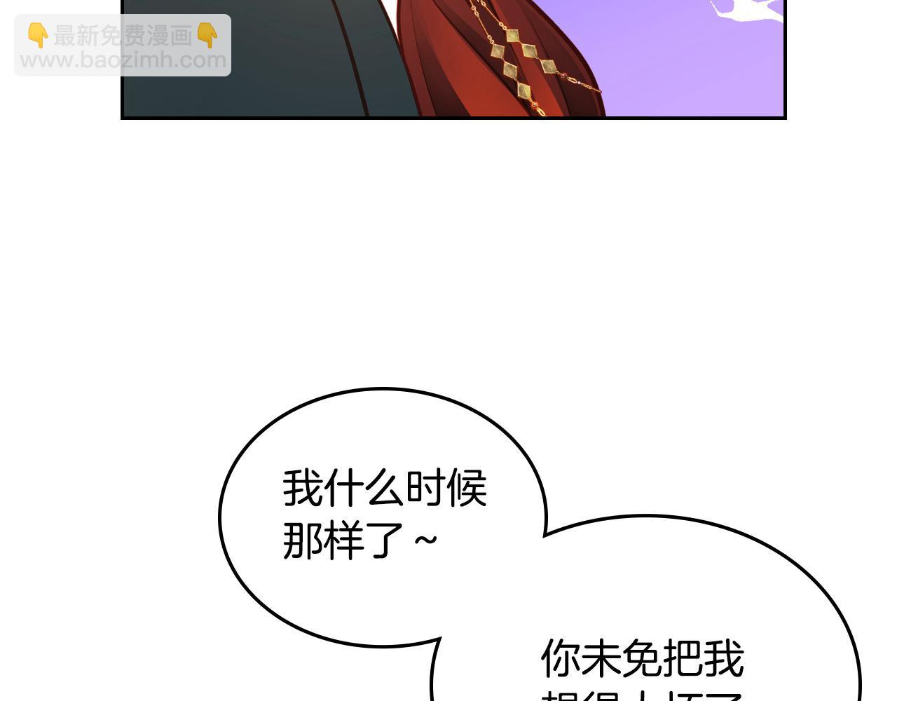 第67话 幸运的冒险家(1/4)-第67话
