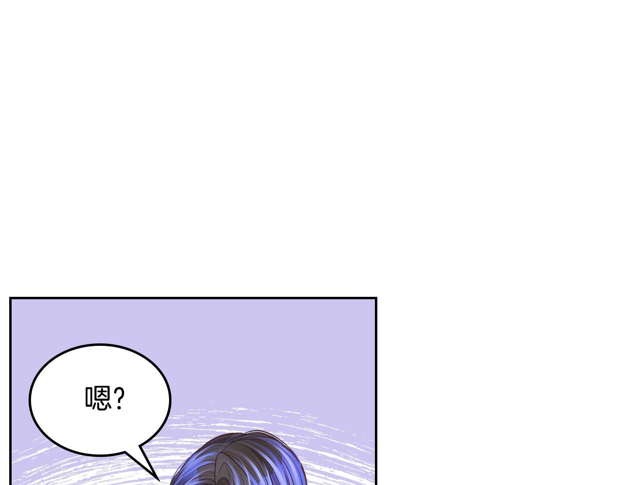 第67话 幸运的冒险家(1/4)-第67话
