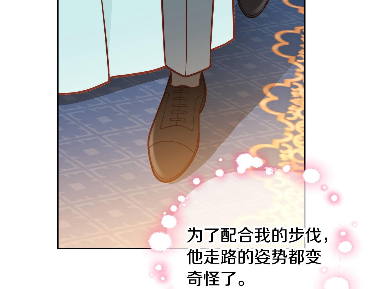第67话 幸运的冒险家(1/4)-第67话
