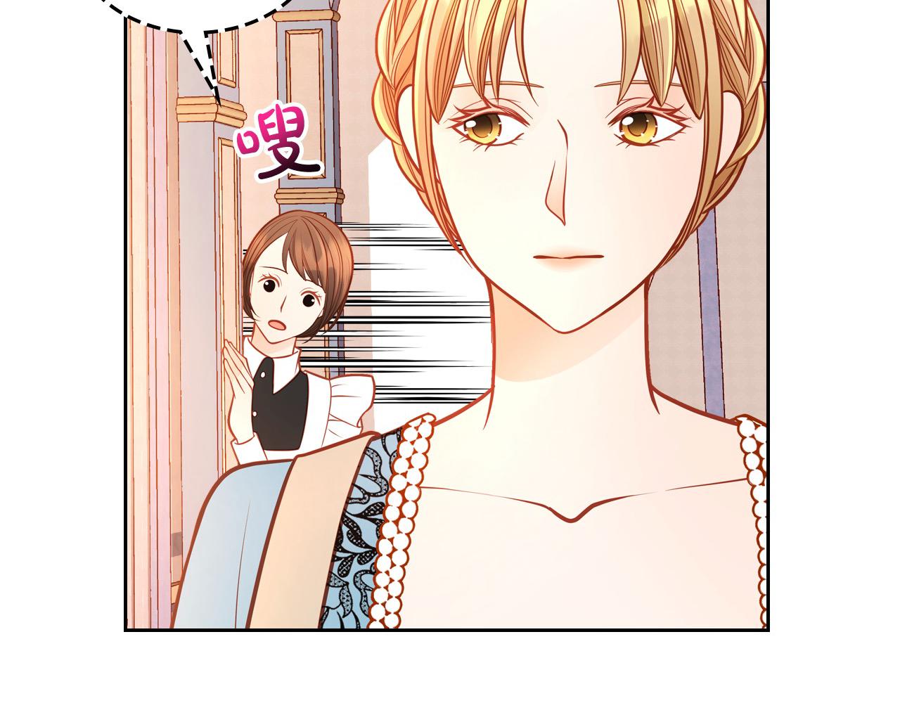 第69话 剽窃设计(1/4)-第69话