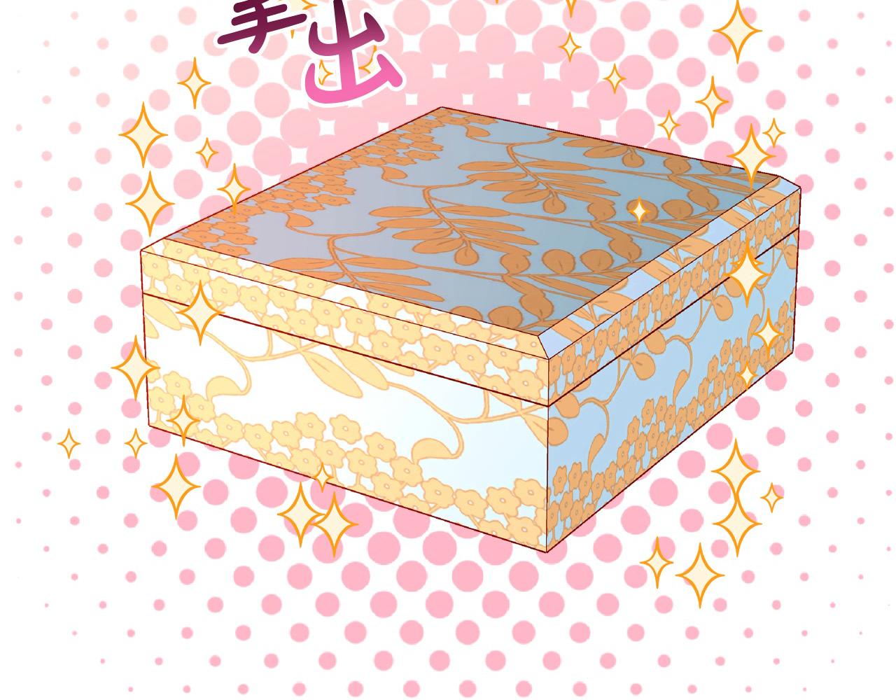 第69话 剽窃设计(1/4)-第69话