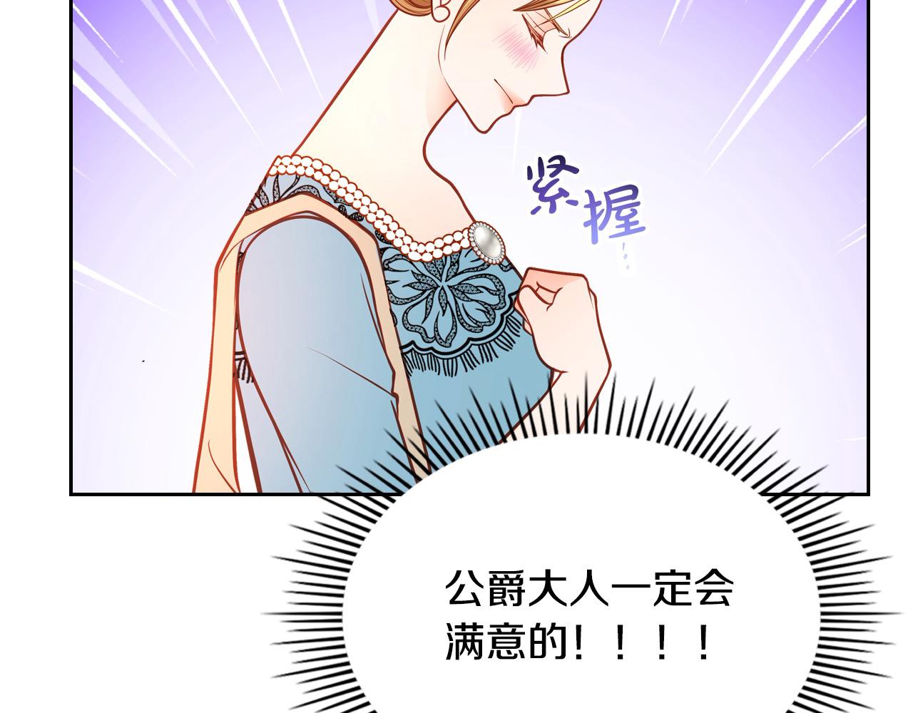 第69话 剽窃设计(1/4)-第69话