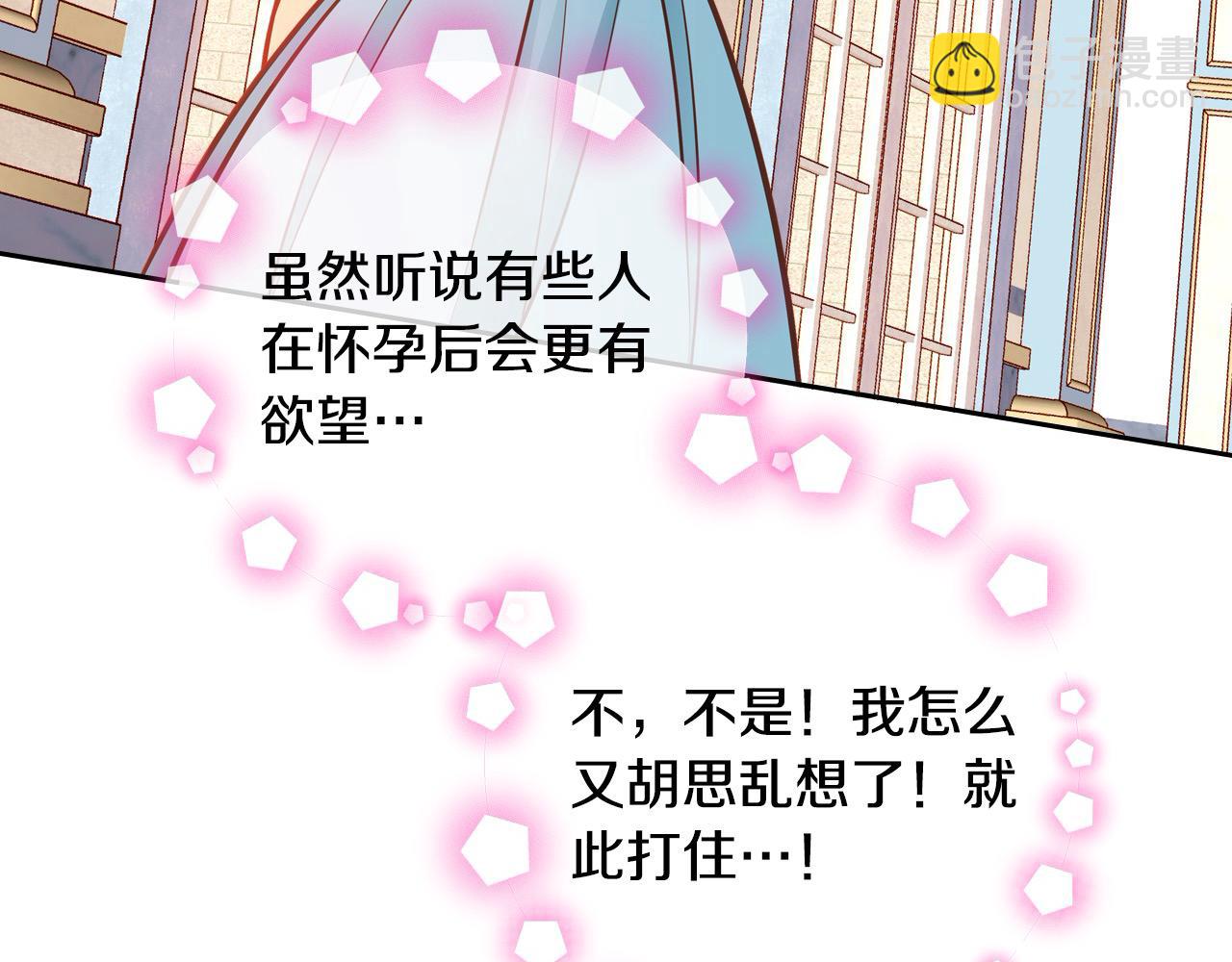 第69话 剽窃设计(1/4)-第69话