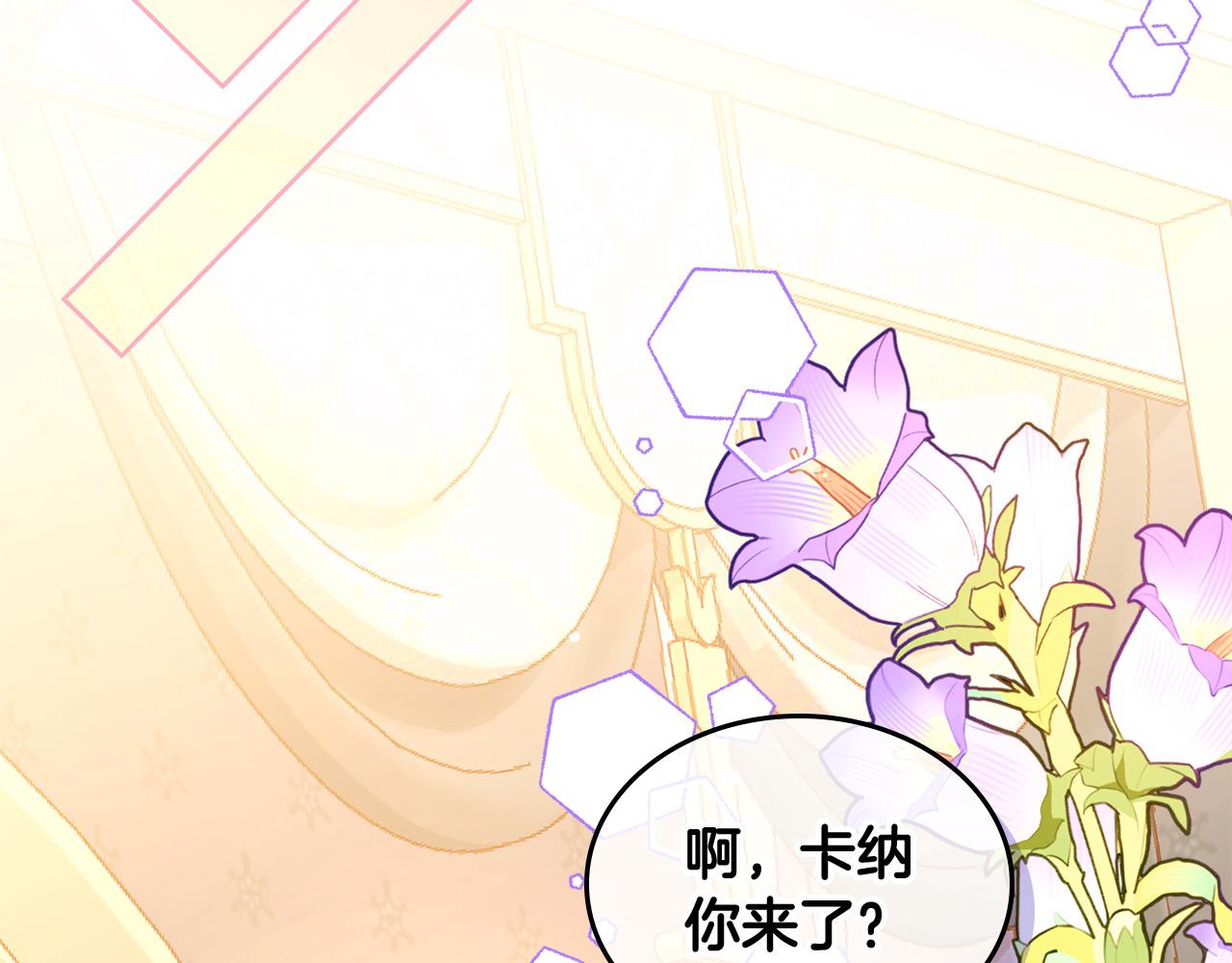 第69话 剽窃设计(1/4)-第69话