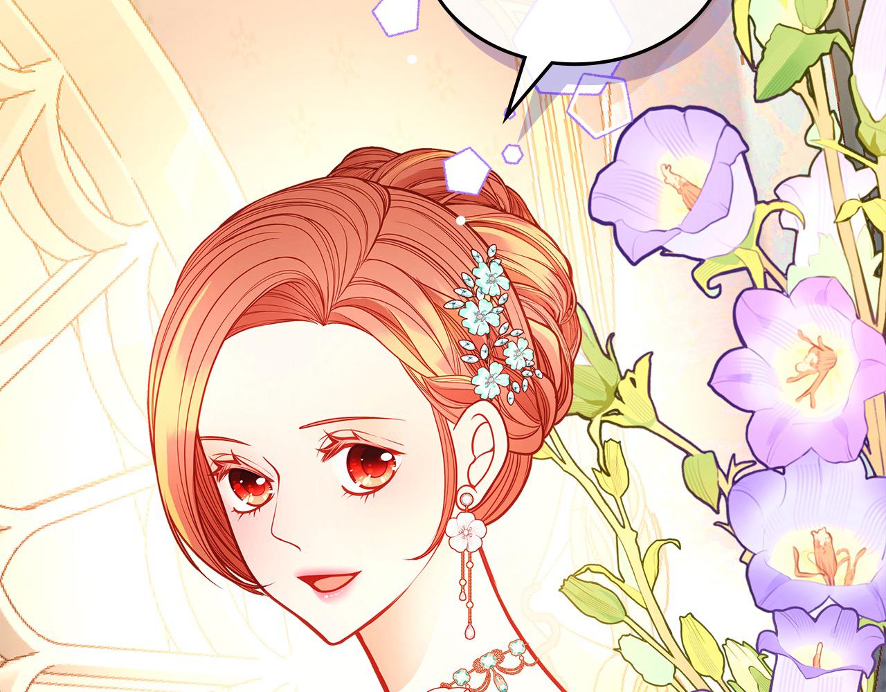 第69话 剽窃设计(1/4)-第69话