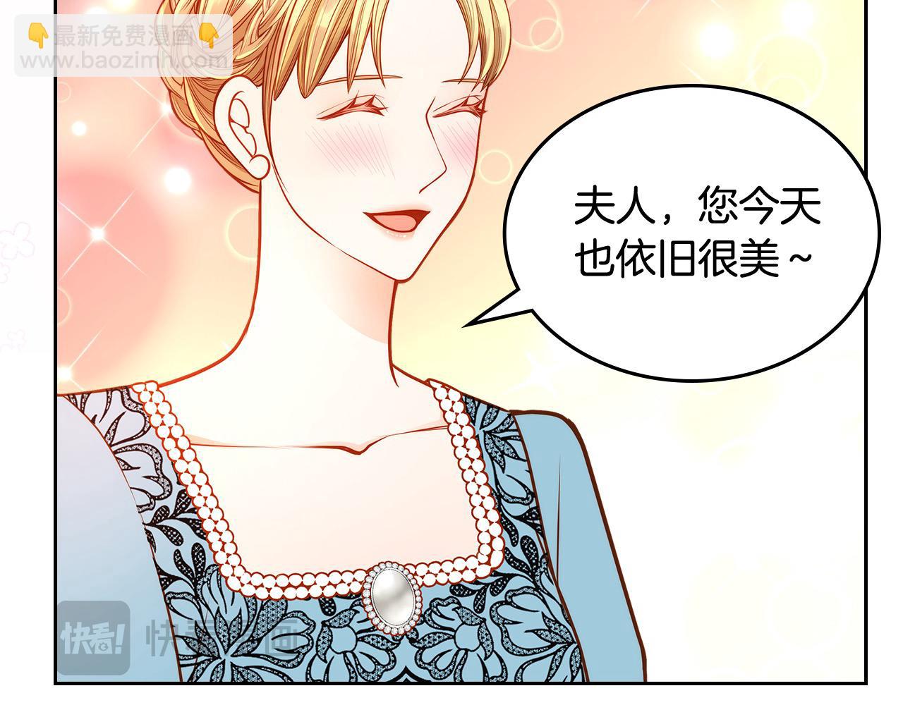 第69话 剽窃设计(1/4)-第69话