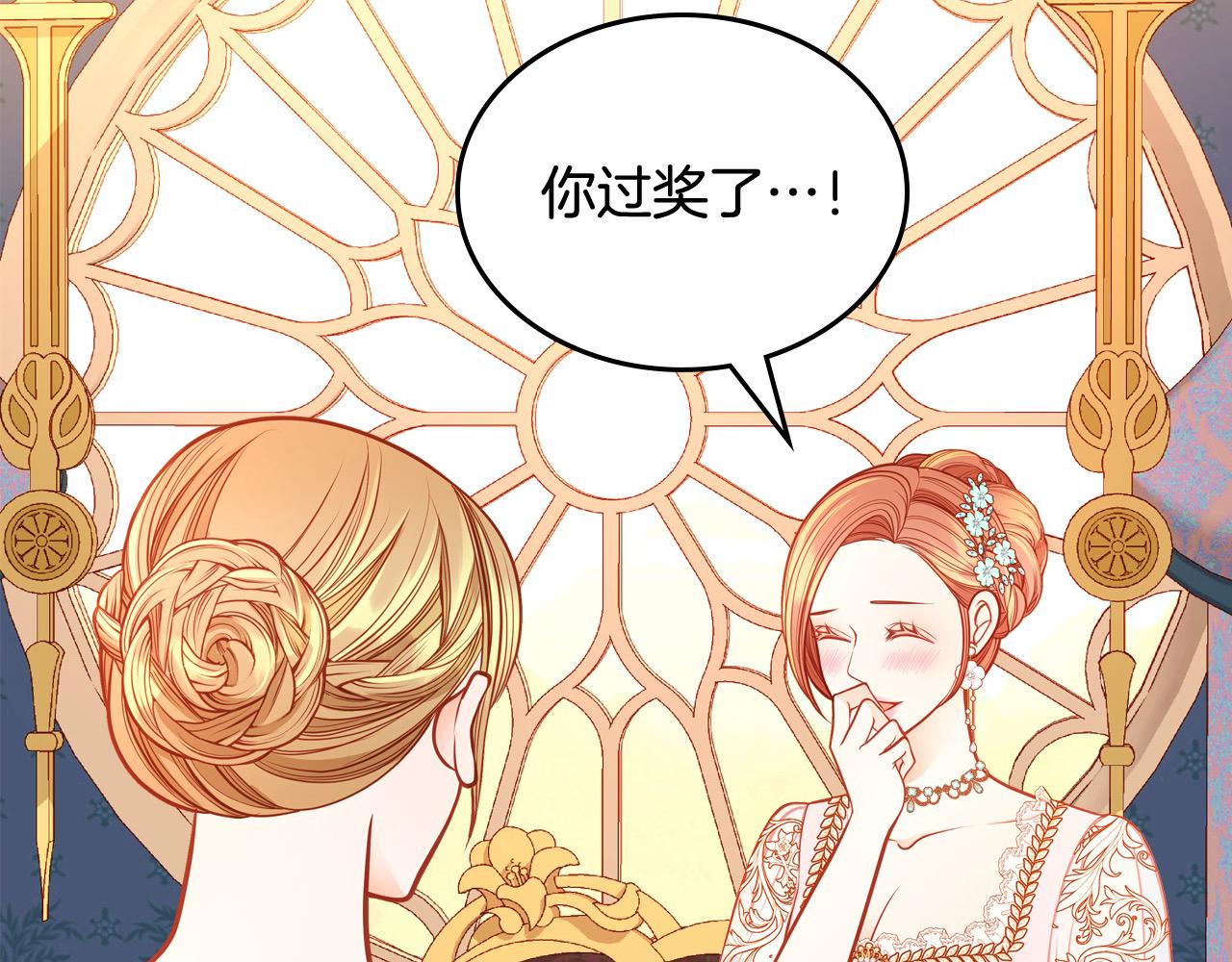 第69话 剽窃设计(1/4)-第69话