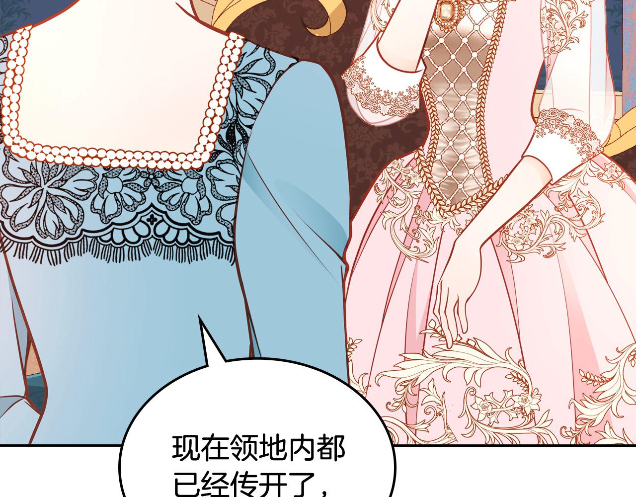 第69话 剽窃设计(1/4)-第69话
