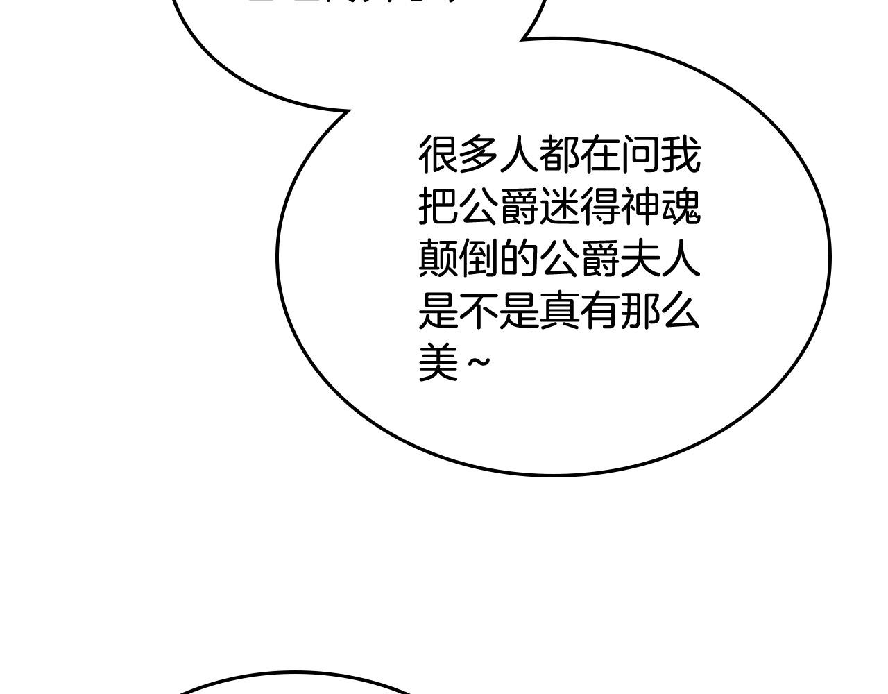 第69话 剽窃设计(1/4)-第69话