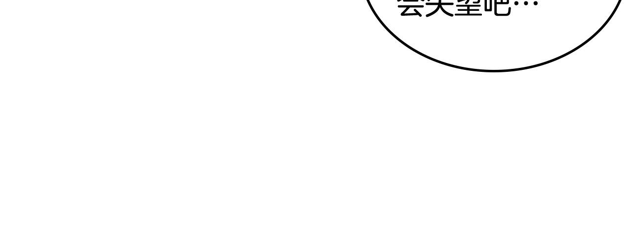 第69话 剽窃设计(1/4)-第69话