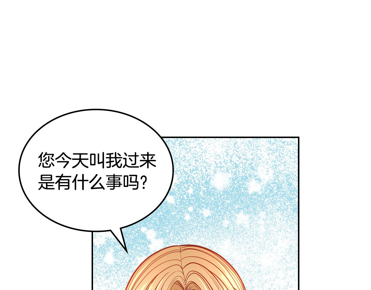 第69话 剽窃设计(1/4)-第69话