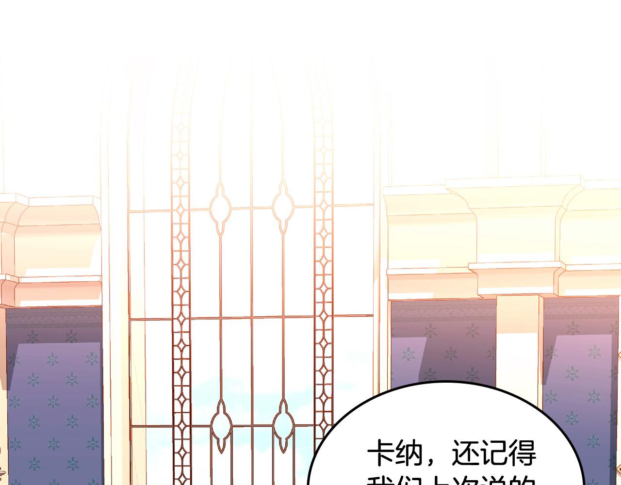 第69话 剽窃设计(1/4)-第69话