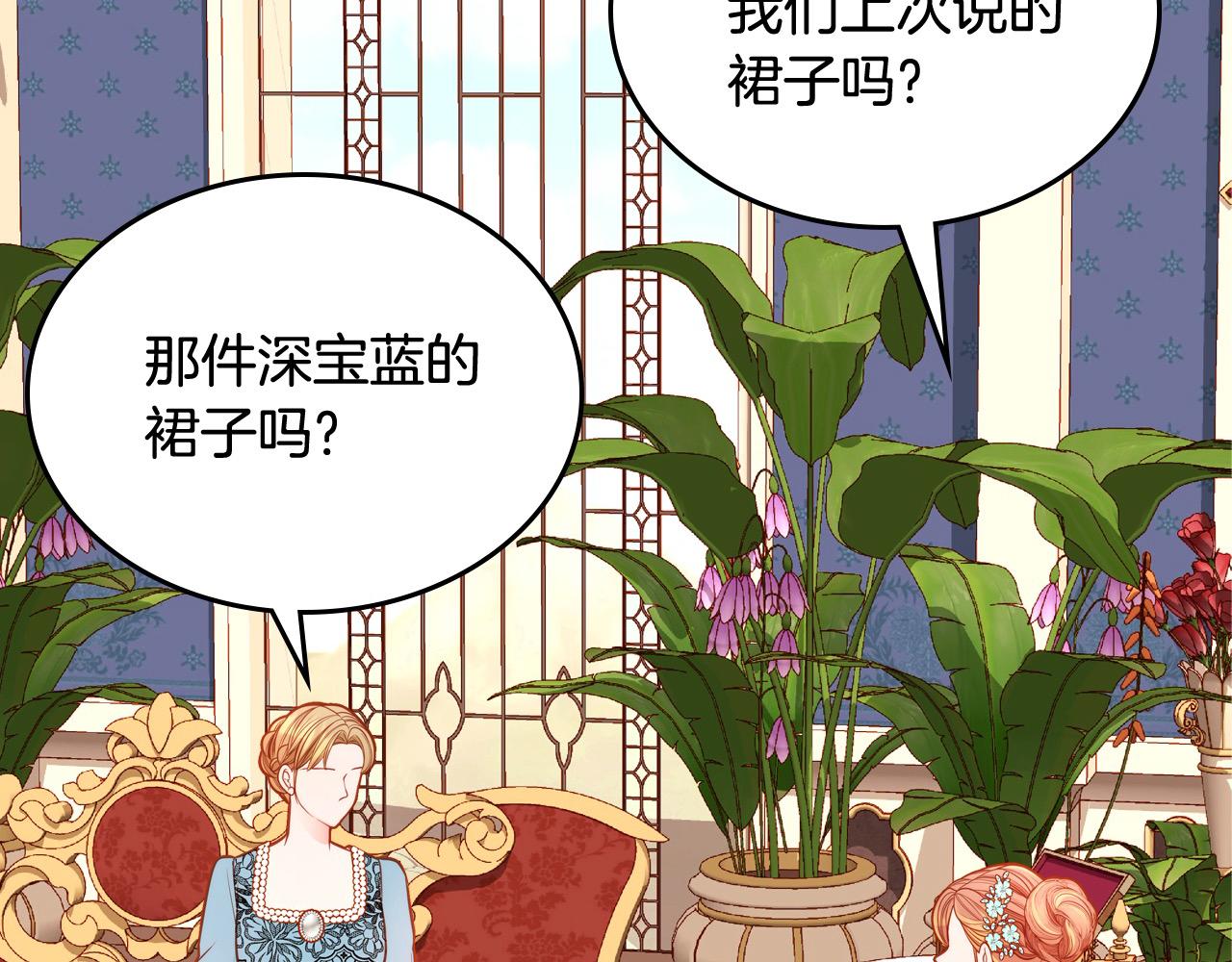 第69话 剽窃设计(1/4)-第69话