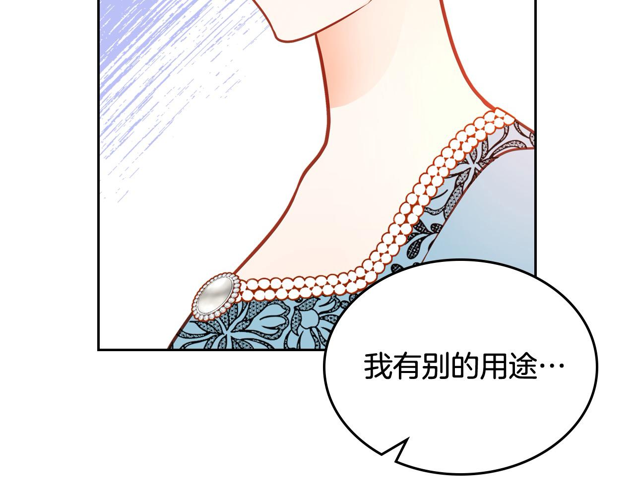 第69话 剽窃设计(1/4)-第69话