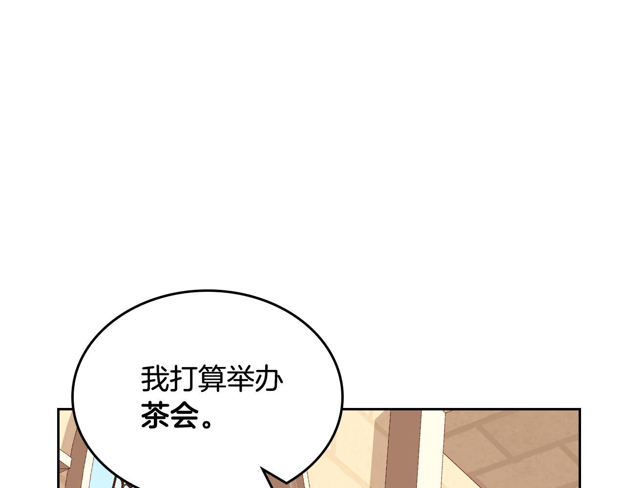 第69话 剽窃设计(1/4)-第69话